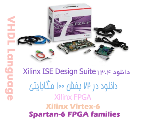 دانلود Xilinx ISE Design Suite13.4